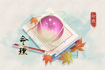 万年历老黄历官方版_万年历查询表老黄历_今日农历黄历查询